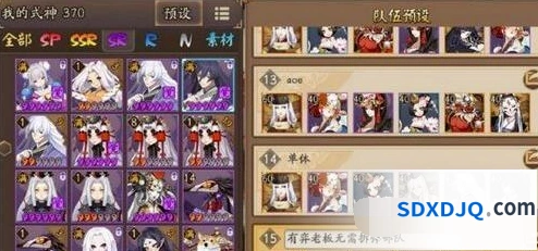 阴阳师大岳丸超鬼王第七天 本体阵容搭配