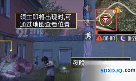 和平精英僵尸模式领主boss挑战攻略