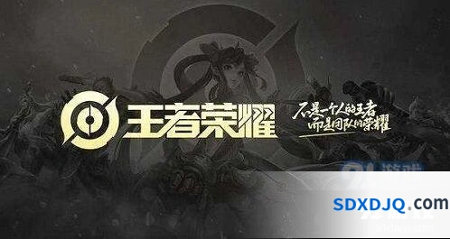 王者荣耀禁赛规则一览