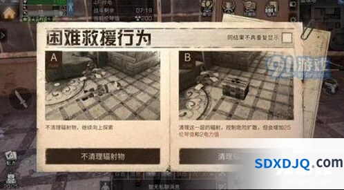 明日之后电力值怎么获得全攻略