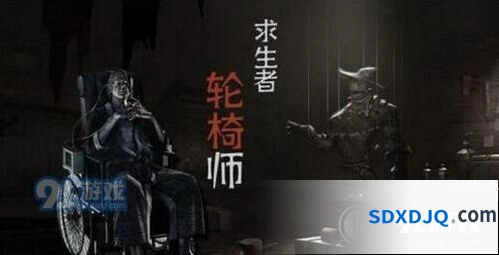 第五人格轮椅师天赋加点方法攻略