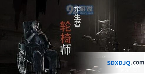第五人格轮椅师天赋加点详细指南