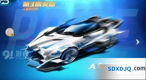 QQ飞车沧海获取方式技巧详解