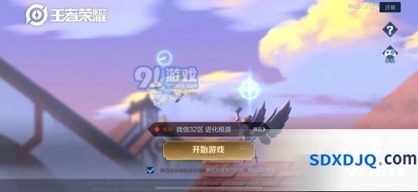 王者荣耀单机模式玩法详解 新手指南