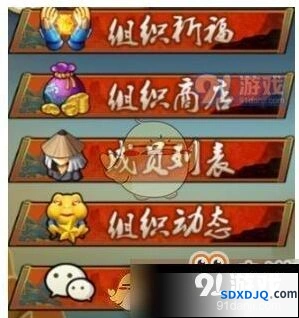 火影忍者h5组织系统玩法套路