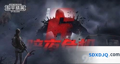 和平精英暗夜危机领主怎么打无伤