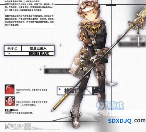 明日方舟格雷伊获取方式与概率说明