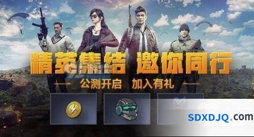 和平精英万能标点键完整攻略