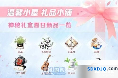 恋与制作人月光石礼包购买限制说明