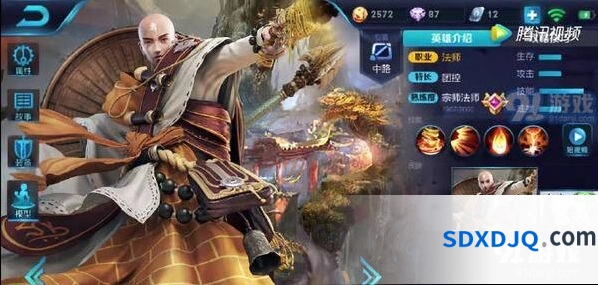 王者荣耀唐僧入门攻略 技能详解