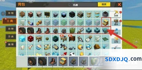 迷你世界汽车制作技巧详解