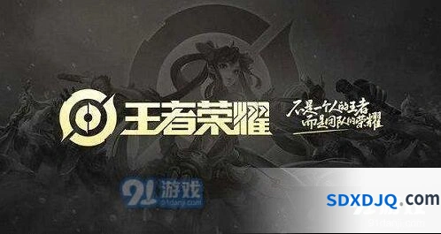 王者荣耀小小曜头像框获取攻略