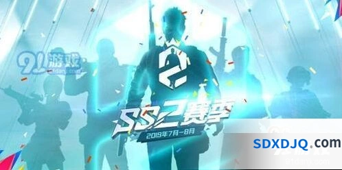 和平精英俱乐部认证所需资质介绍
