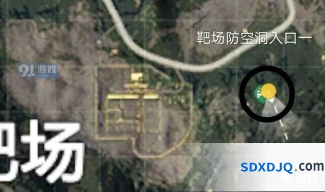 靶场防空洞位置和平精英玩法详解