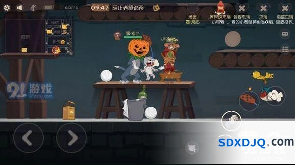 猫和老鼠手游砸墙与女主人技巧