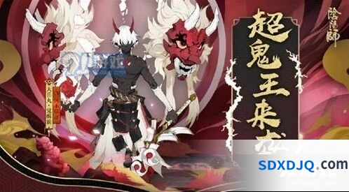 阴阳师：大岳丸超鬼王boss被动全解析