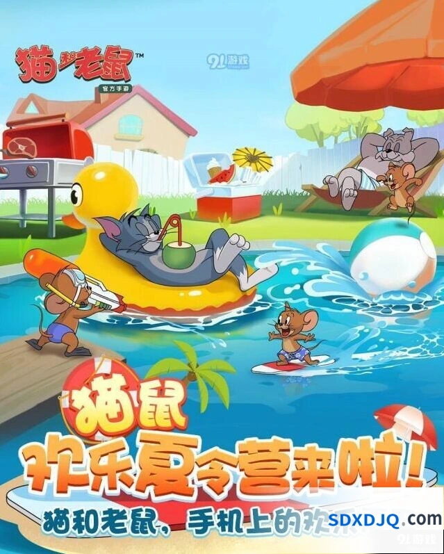 《猫和老鼠》夏令营恶魔杰瑞技能介绍