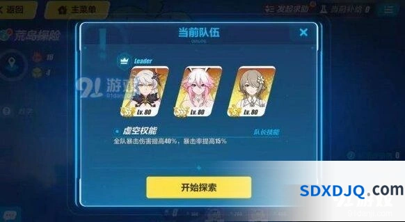 崩坏3消暑大作战进阶攻略技巧