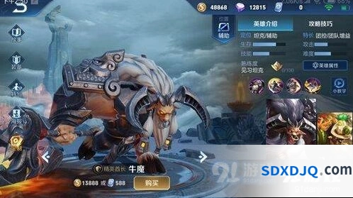 王者荣耀s16赛季英雄选择技巧