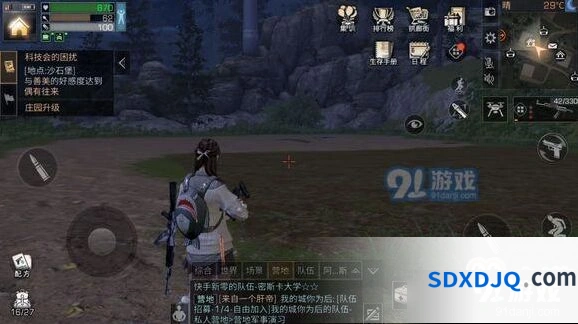 明日之后安保等级提升全攻略技巧