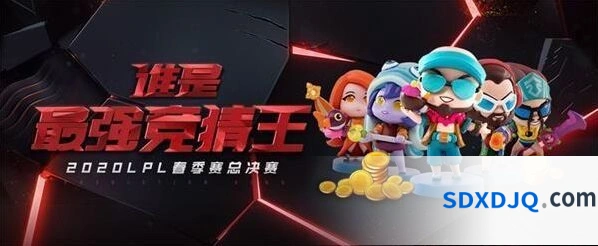 英雄联盟谁是最强竞猜王活动实物奖励获取