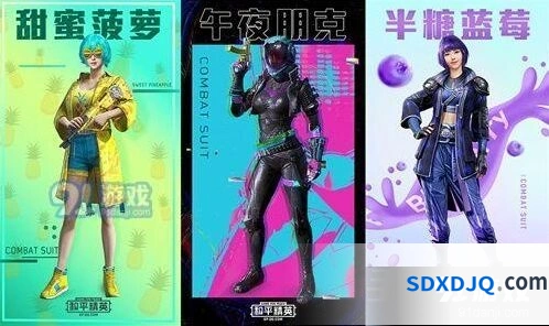 盛夏狂欢季活动内容详解