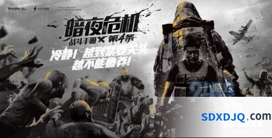 和平精英雨林探路者永久获取方法详解