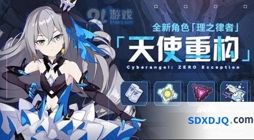 崩坏3见证降临活动全服奖励攻略