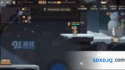 猫和老鼠欢乐互动古堡走廊跳跃玩法