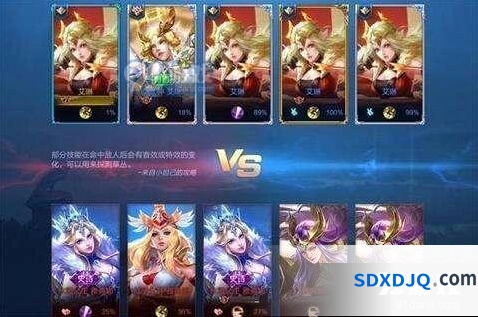 王者荣耀艾琳数据详解 干将新皮肤上线时间
