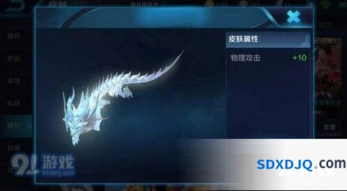 王者荣耀心愿点获取技巧分享