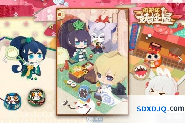 阴阳师妖怪屋式神喜好怎么看