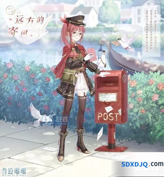 奇迹暖暖远方的寄思套装获取攻略分享