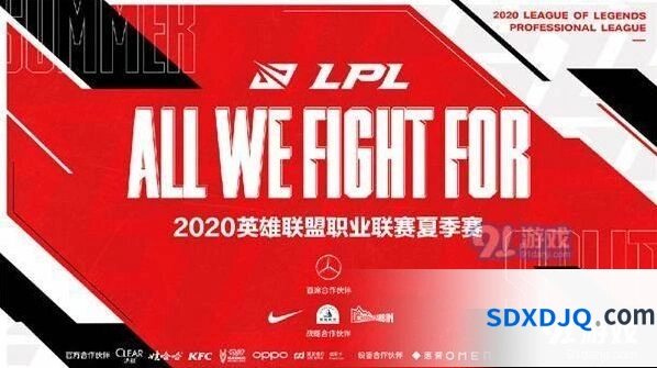 英雄联盟2020LPL夏季赛直播网址有哪些