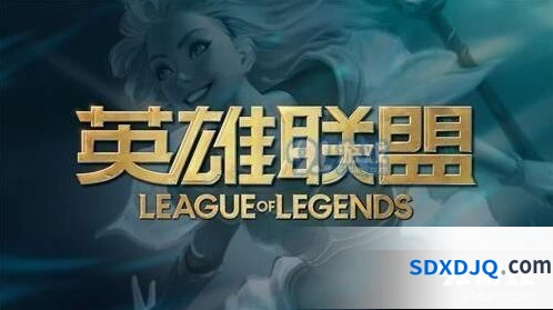英雄联盟11月25日排位维护公告