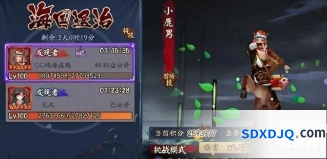《阴阳师》海国退治攻略大全整合