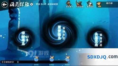 忍者必须死3海岛探险忍者选择