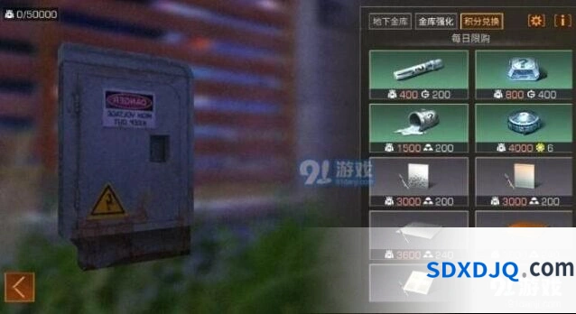 明日之后安保积分50000速刷攻略技巧