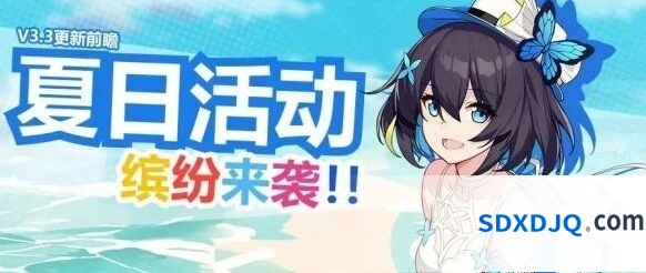 崩坏3版本更新活动奇异漂流详解