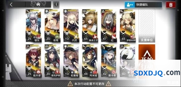 明日方舟5-10长夜终尽攻略流程