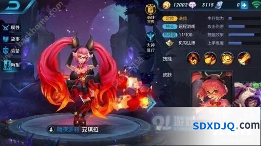 王者荣耀新版本安琪拉技巧攻略出装铭文详解