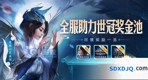 王者荣耀抽奖次数获取方法 能量注入技巧分享