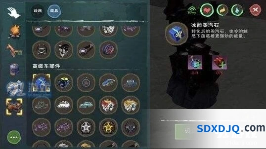 创造与魔法冰能蒸汽石大脚车必备材料获取方法
