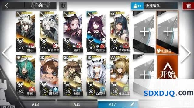 明日方舟突袭5-7通关技巧教程