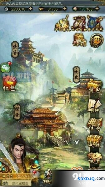 群侠传藏剑山庄月卡党玩法