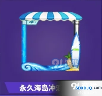 和平精英永久头像框领取方法分享