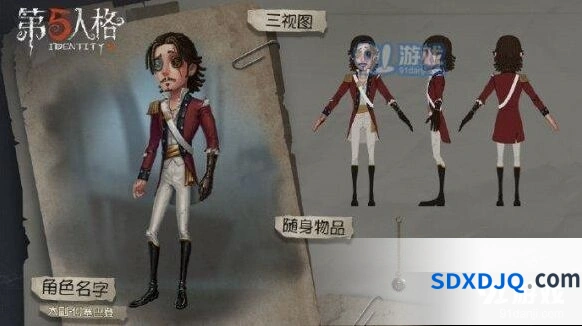 第五人格大副技能连招技巧