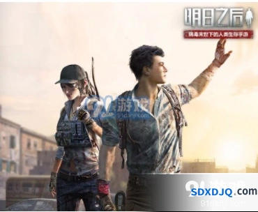 明日之后辐射高校玩法分享