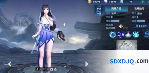 王者荣耀西施攻略分享 技能连招详解