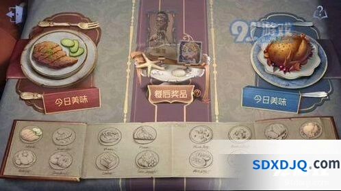 第五人格美食活动任务攻略 任务完成思路分享